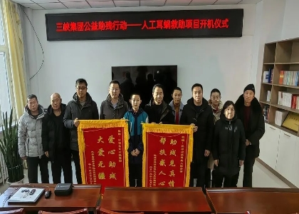 新年新“聲”！三峽集團助力內蒙古巴林左旗聽障人士開啟新“聲”