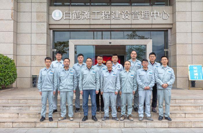 1.白鶴灘工程建設(shè)部地下廠房項(xiàng)目部(合影) 1.白鶴灘工程建設(shè)部地下廠房項(xiàng)目部(合影)